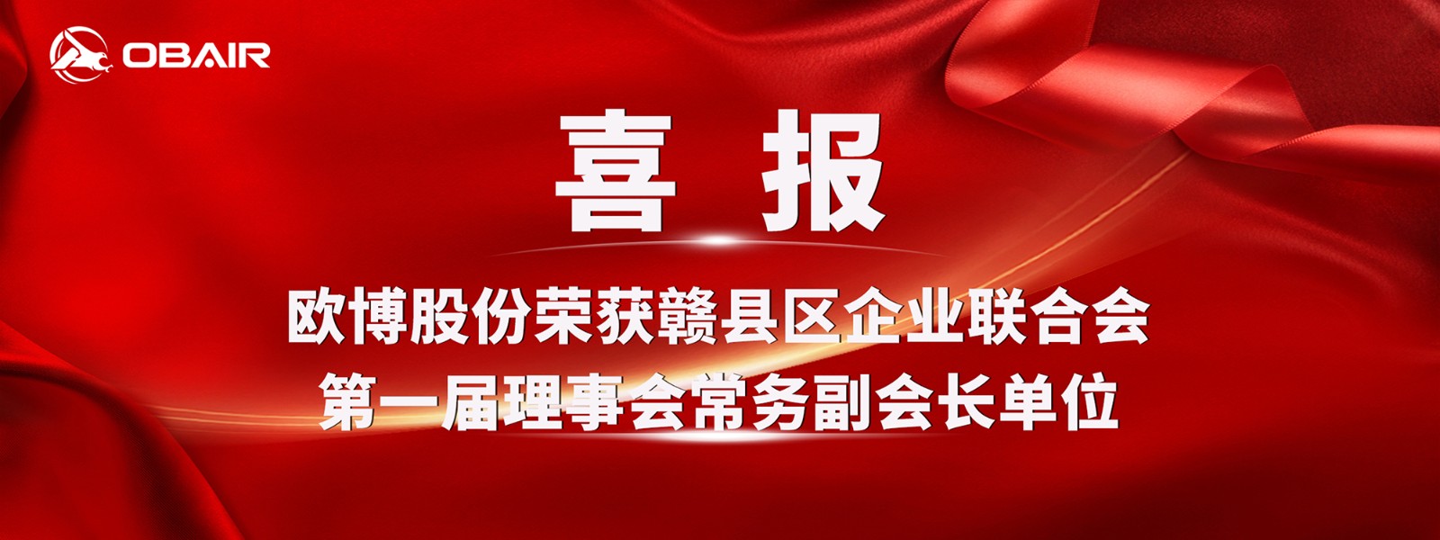 企業(yè)聯(lián)合會(huì)(1)