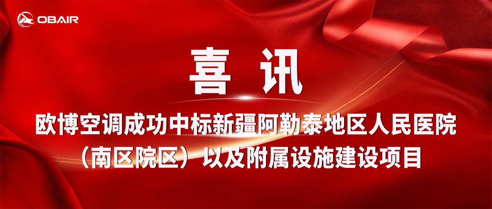 喜訊(1)